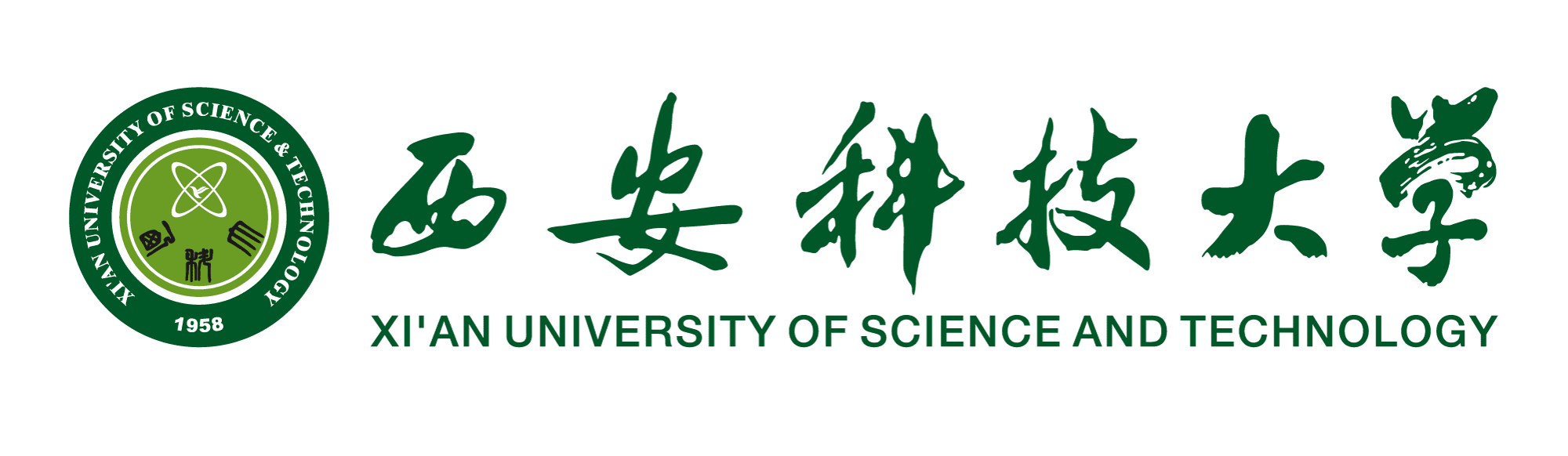 14_Xi'an University of Science and Technology_logo